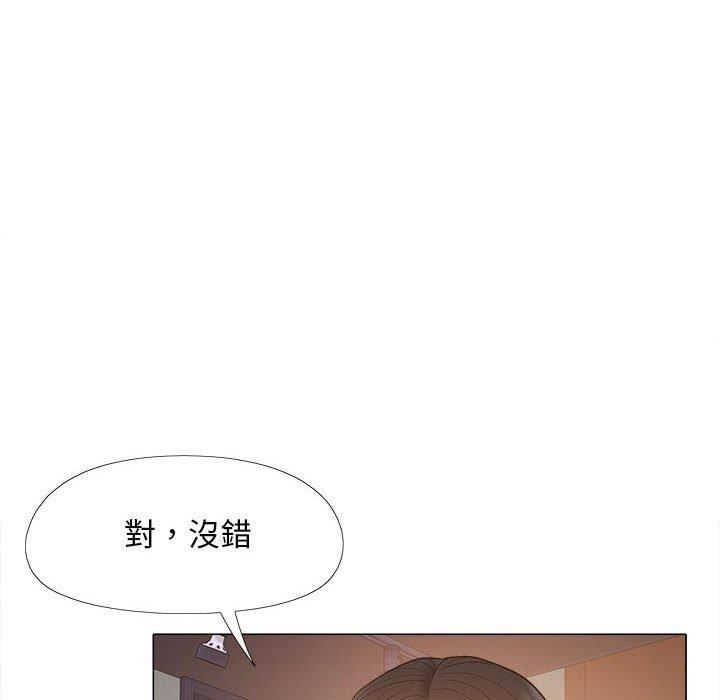 恋爱信条第28话