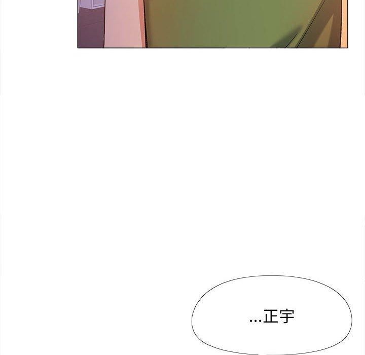 戀愛信條第28話
