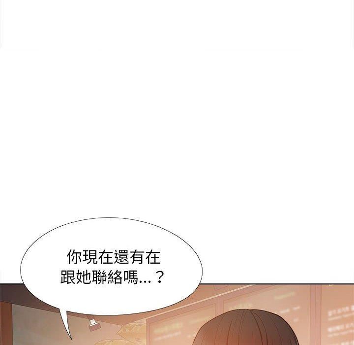 戀愛信條第28話