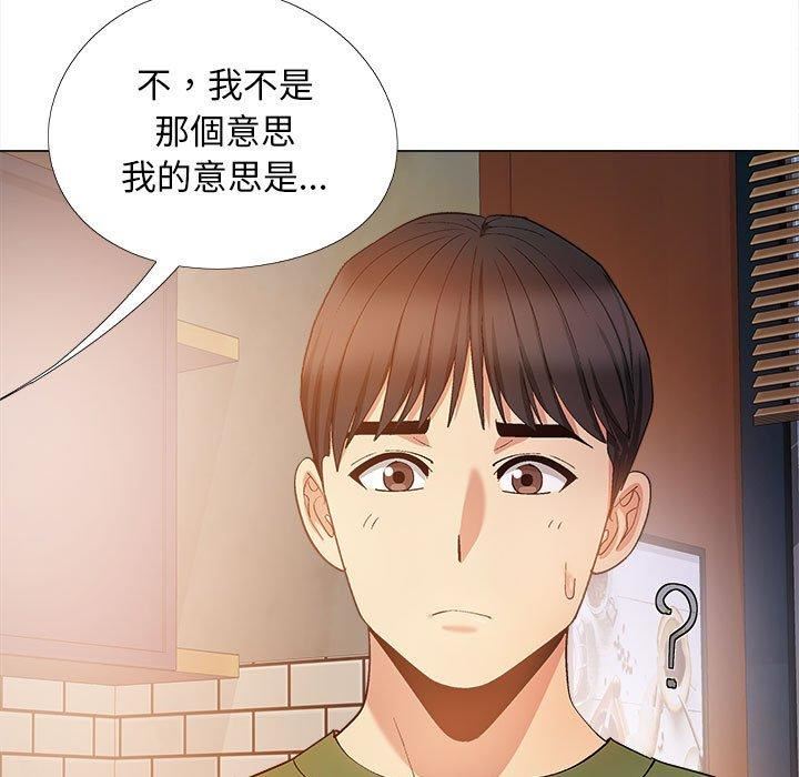 戀愛信條第28話