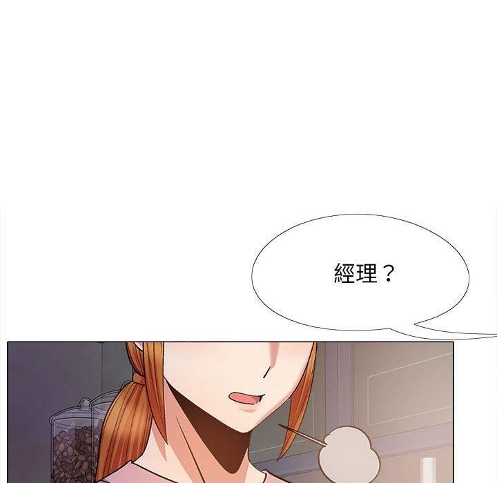 戀愛信條第28話