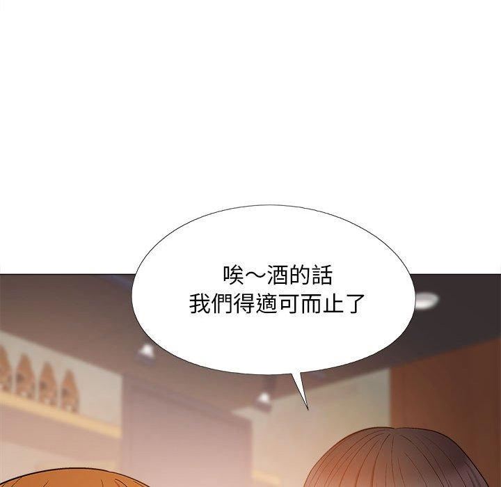 戀愛信條第28話
