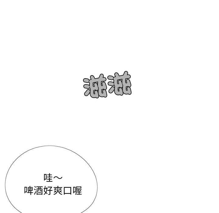 恋爱信条第28话