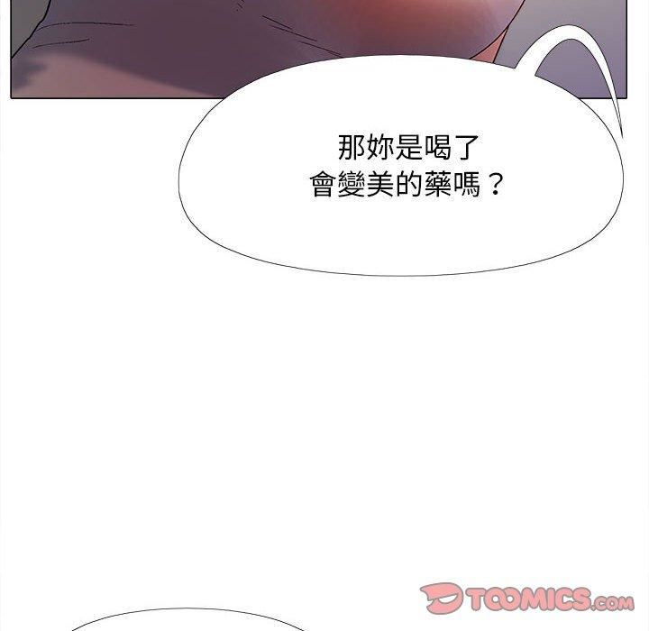 恋爱信条第28话