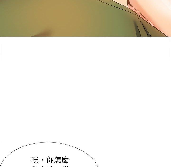 恋爱信条第28话