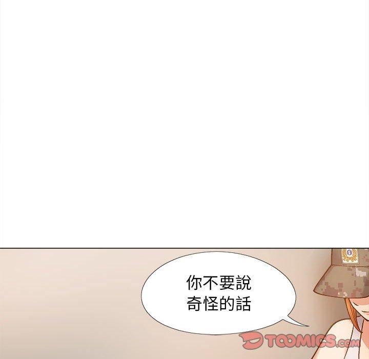 恋爱信条第28话