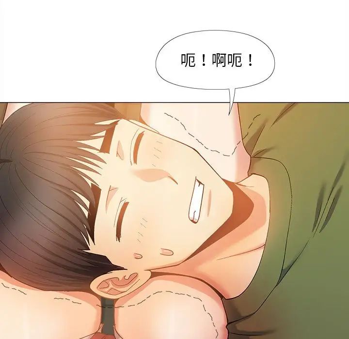 恋爱信条第29话