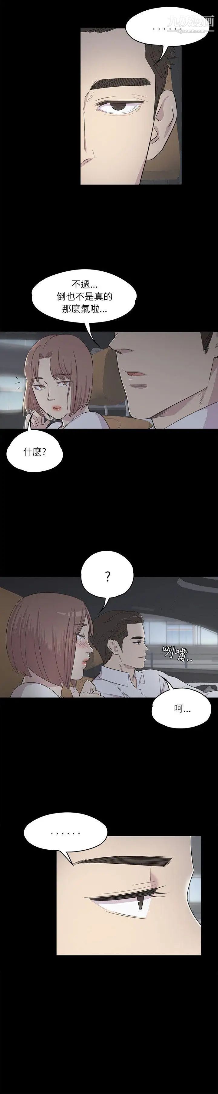江南罗曼史第3话-酒店妹干到爽