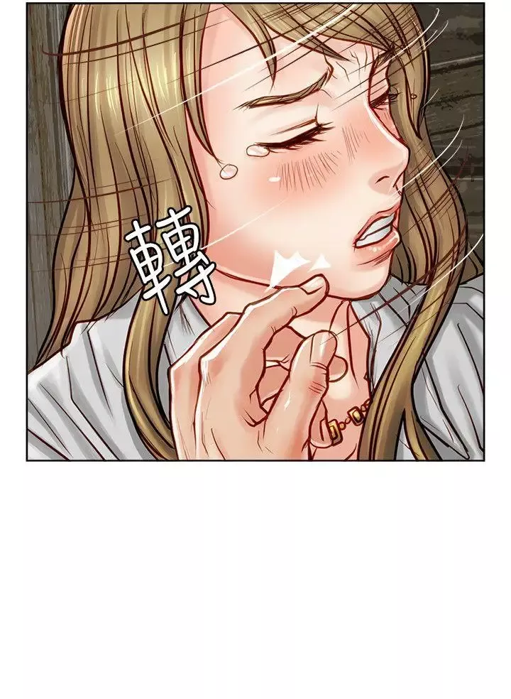 極品賣身女第11話