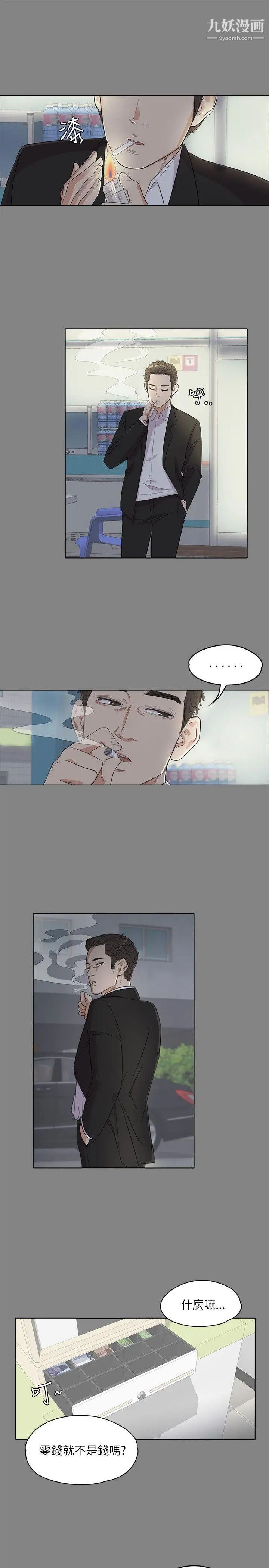 江南罗曼史第3话-酒店妹干到爽