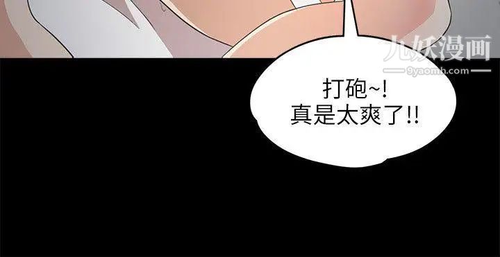 江南罗曼史第3话-酒店妹干到爽