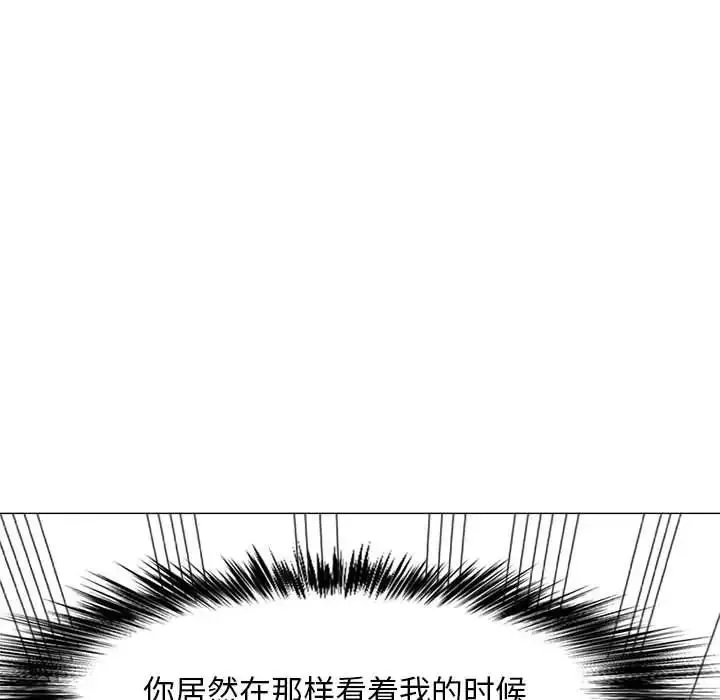 戀愛信條第29話