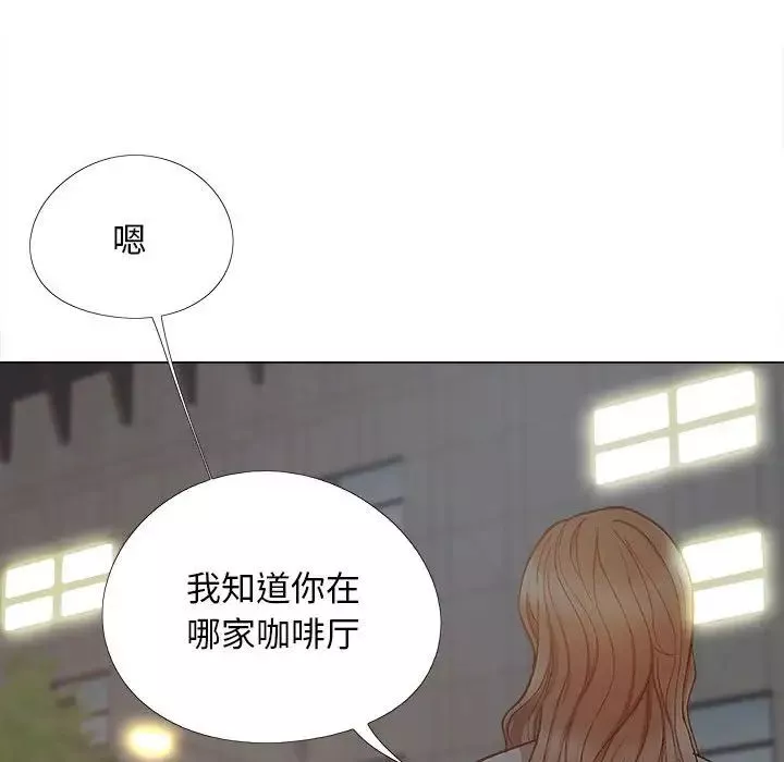 戀愛信條第30話
