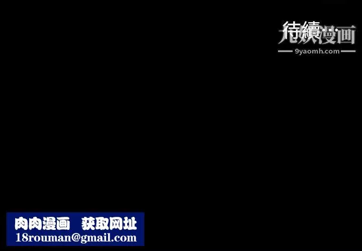 江南羅曼史第6話-各有各的苦衷