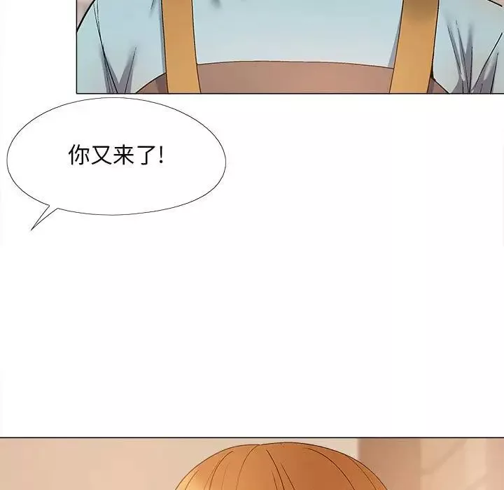 戀愛信條第30話