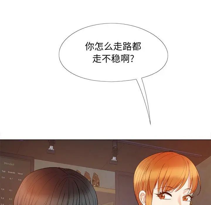 恋爱信条第30话