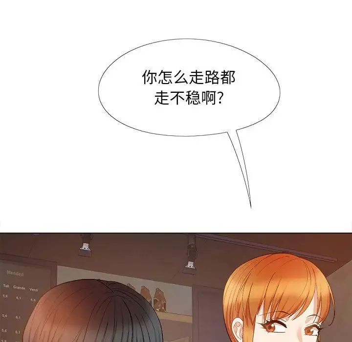 戀愛信條第30話