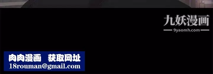 江南羅曼史第9話-職業玩咖