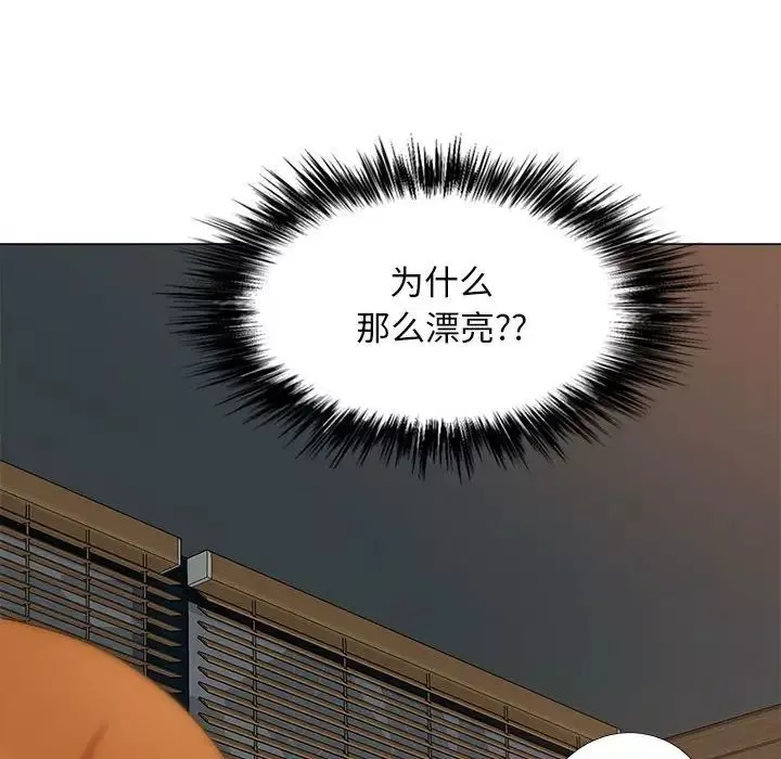 戀愛信條第30話