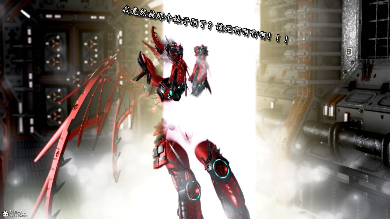 [3D]奴役三界第31話