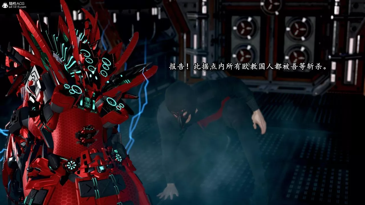 [3D]奴役三界第31話