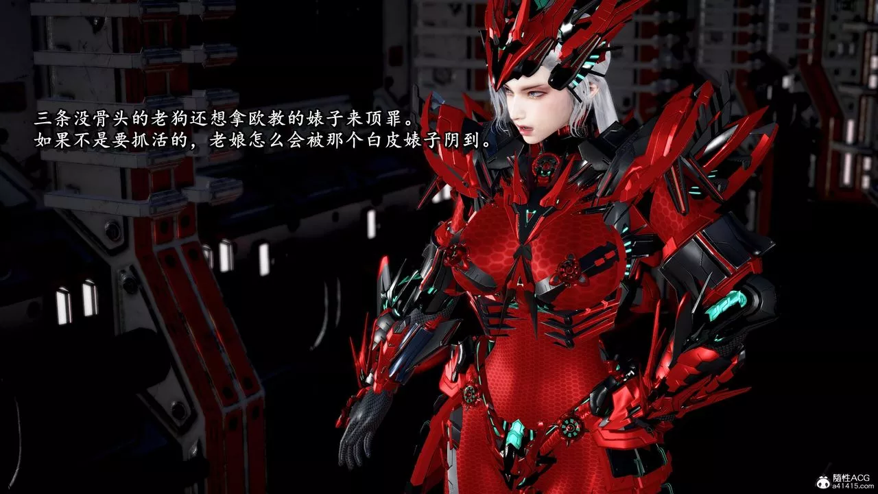 [3D]奴役三界第31話
