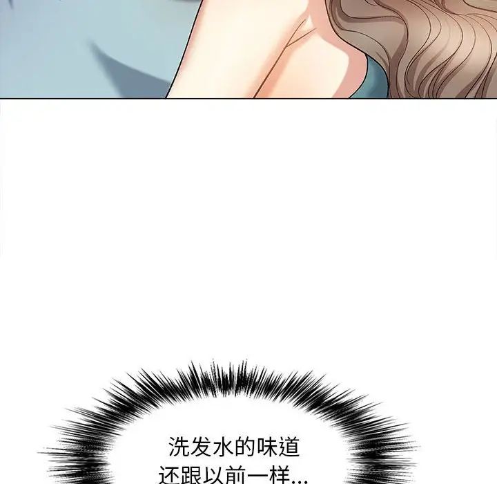 戀愛信條第31話