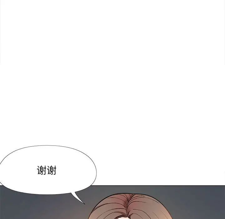 恋爱信条第31话