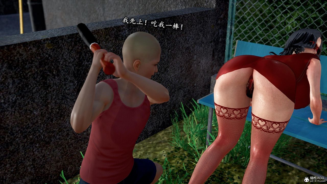 [3D]奴役三界第31話