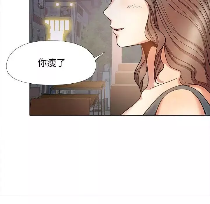 戀愛信條第31話