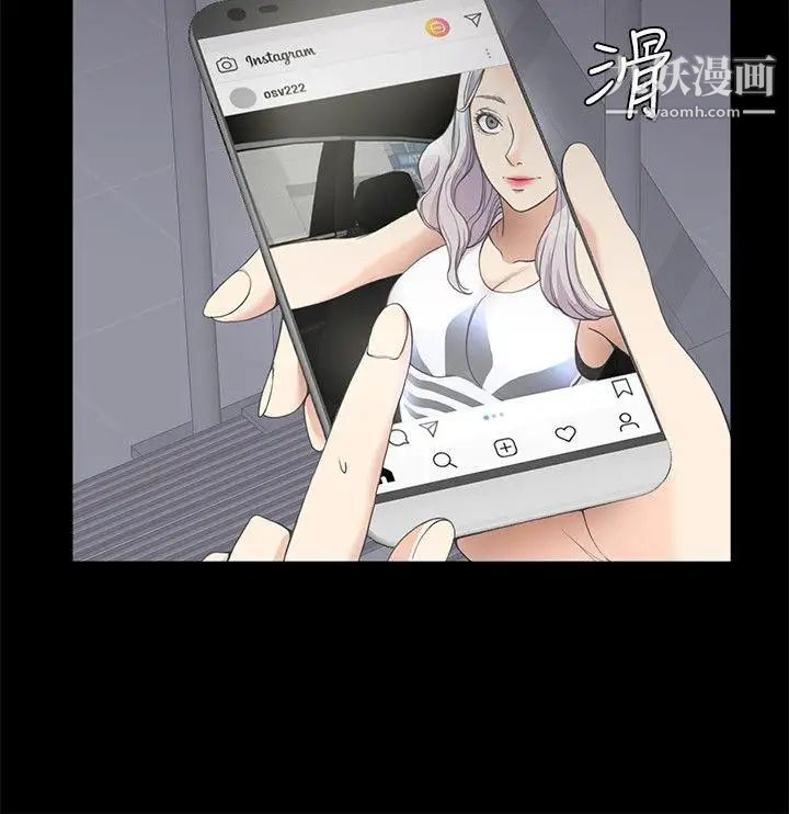 江南羅曼史第11話-陷入泥沼的女大學生