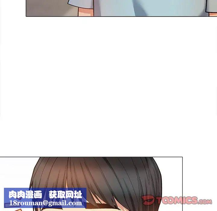 戀愛信條第31話