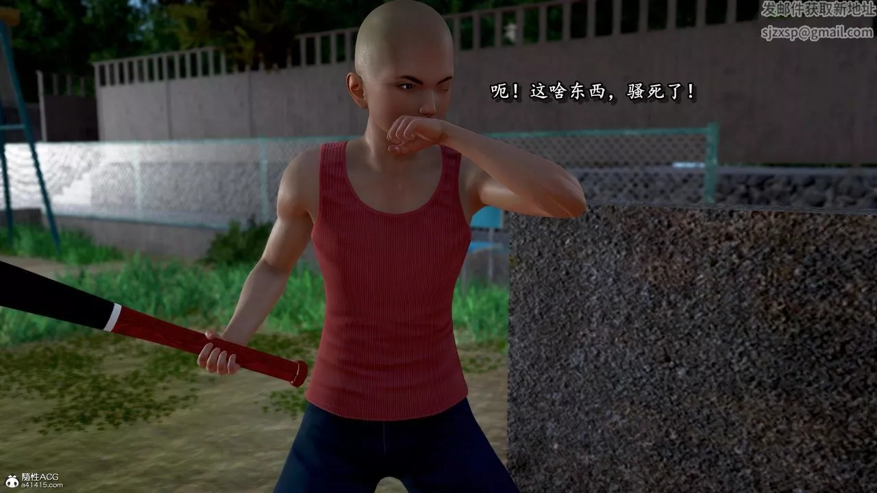 [3D]奴役三界第31話