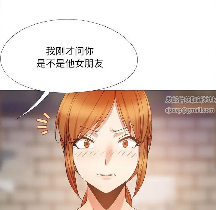 恋爱信条第31话