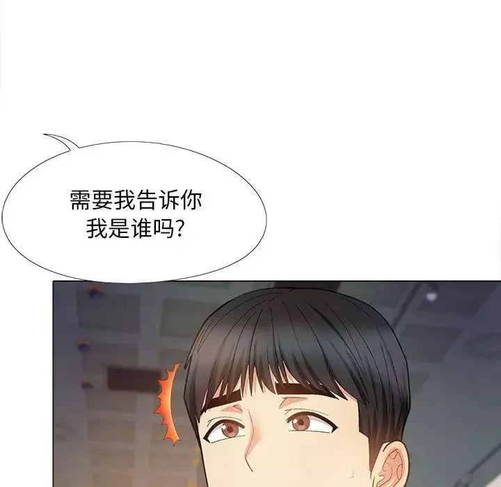 戀愛信條第31話