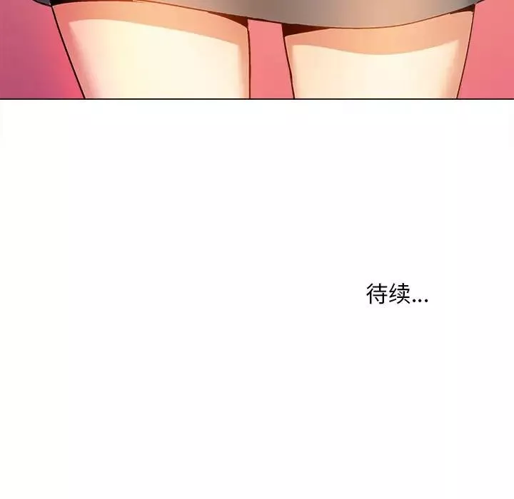 戀愛信條第31話