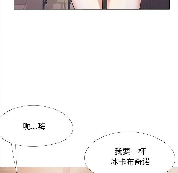 恋爱信条第32话