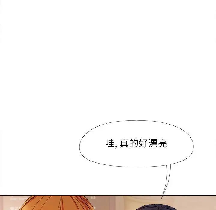 恋爱信条第32话