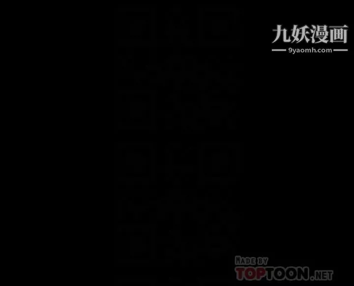 萬能履歷表第10話-在浴室被討厭的人插到噴