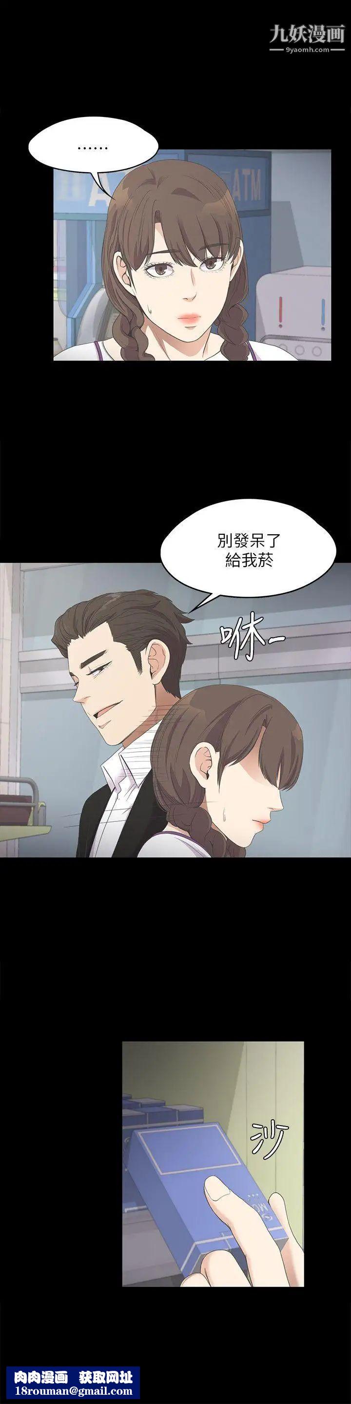 江南罗曼史第14话-今晚就让他上一次吧