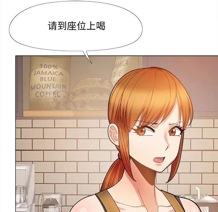 恋爱信条第32话