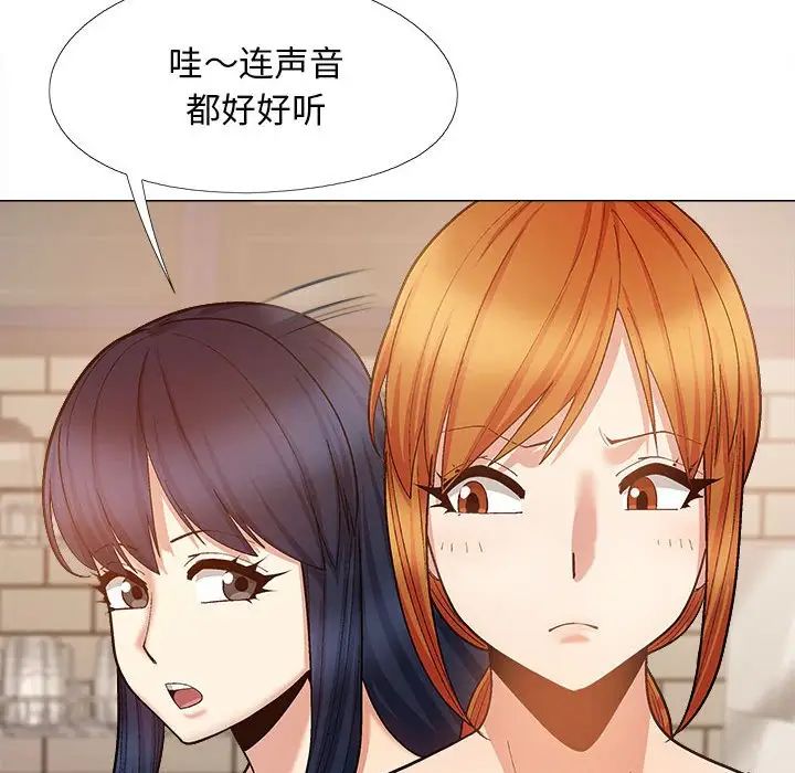 恋爱信条第32话