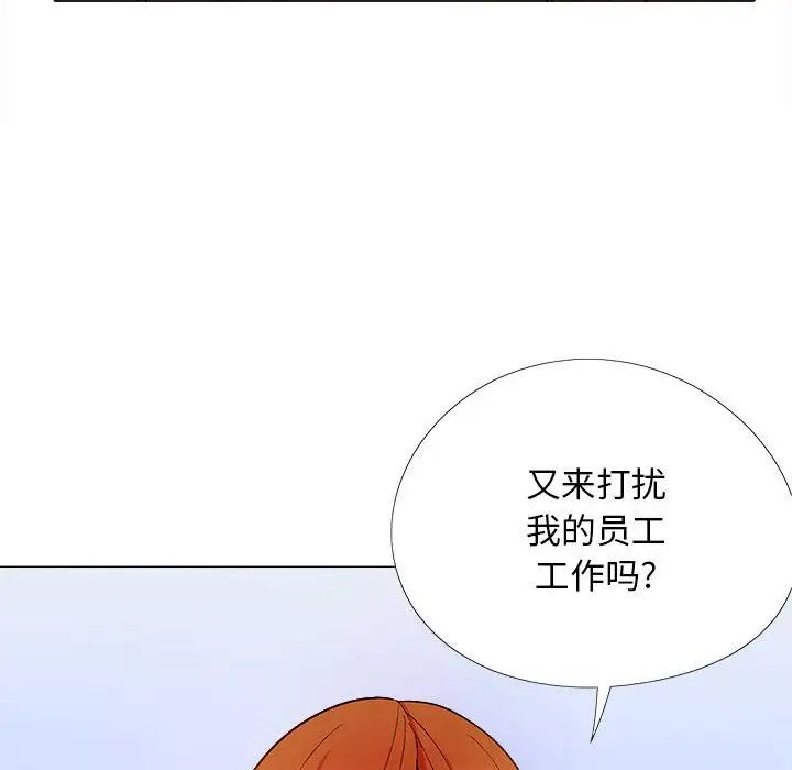 恋爱信条第32话