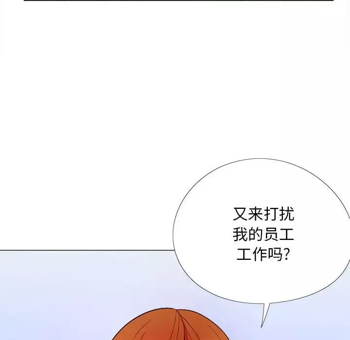 戀愛信條第32話