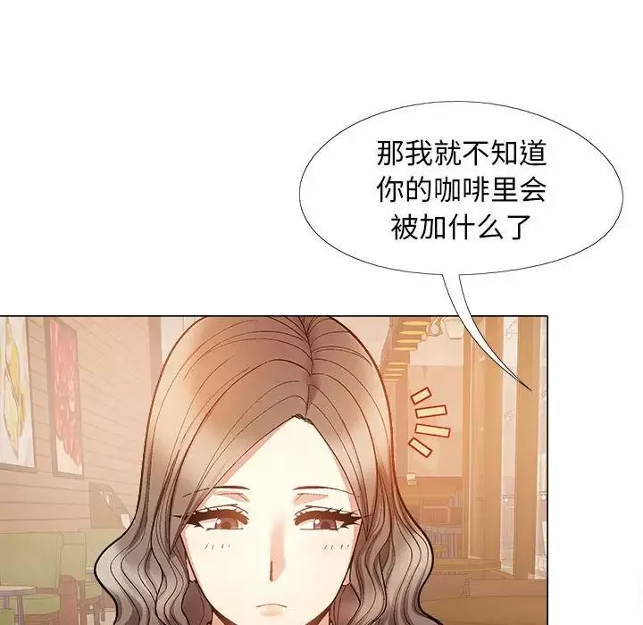戀愛信條第32話