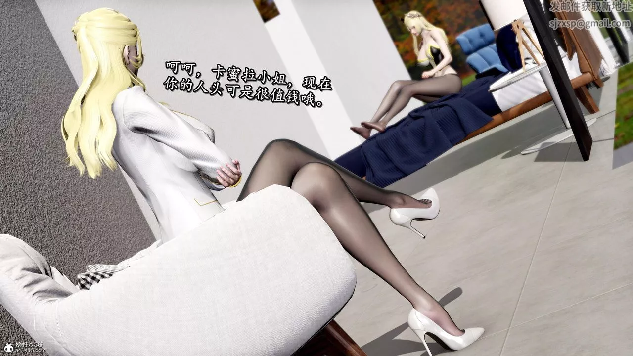 [3D]奴役三界第32話