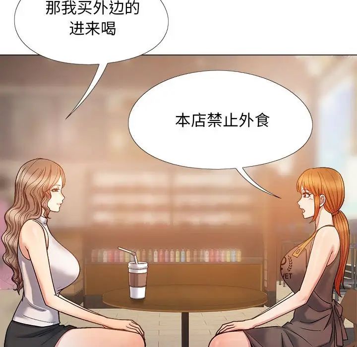 恋爱信条第32话
