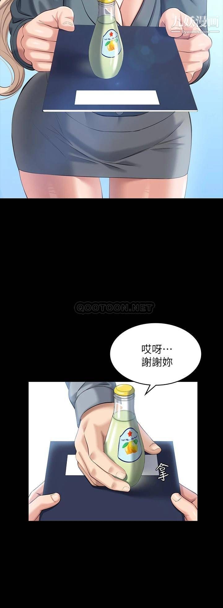 万能履历表第11话-老公的那根满足不瞭我?!