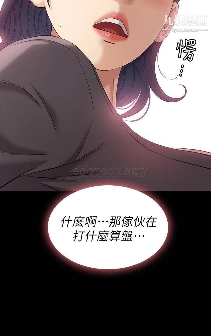 万能履历表第11话-老公的那根满足不瞭我?!