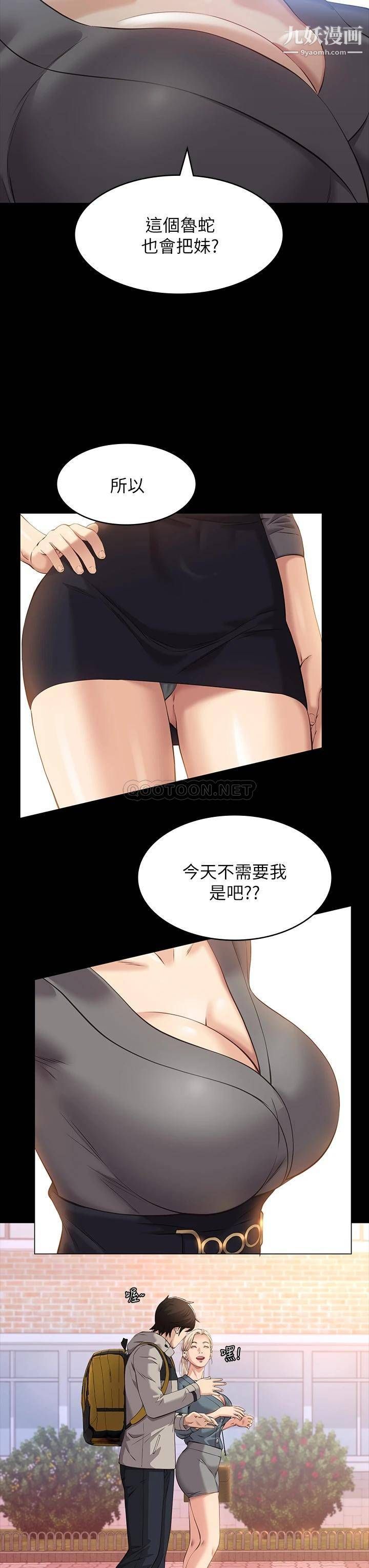 万能履历表第11话-老公的那根满足不瞭我?!